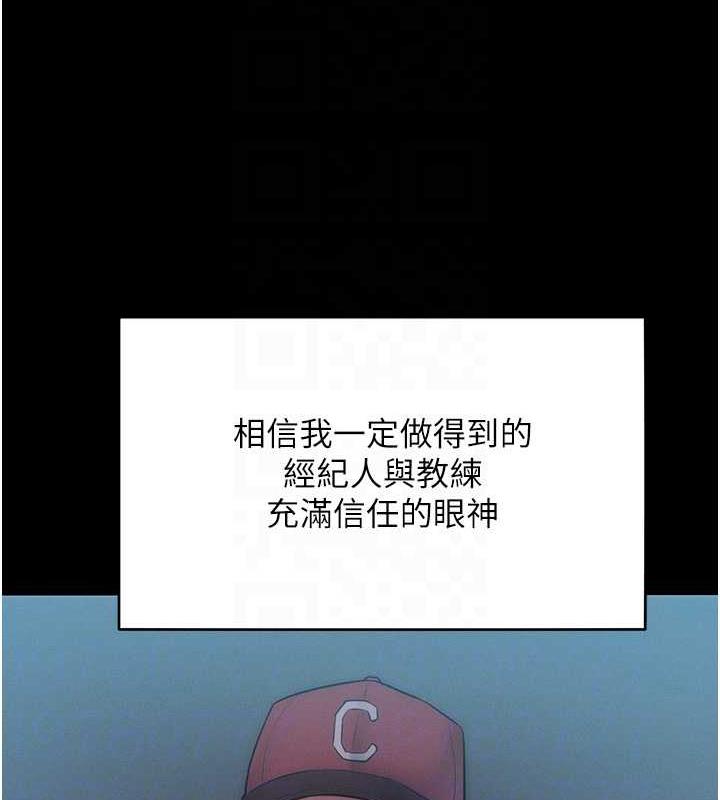 33P - 让傲慢女屈服的一百种方法