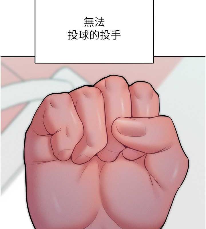 39P - 让傲慢女屈服的一百种方法