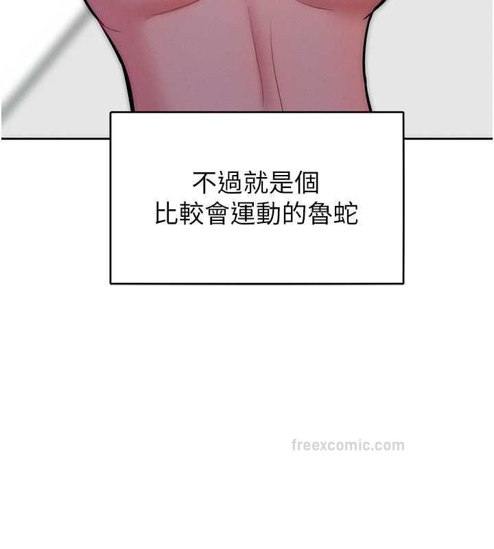 40P - 让傲慢女屈服的一百种方法