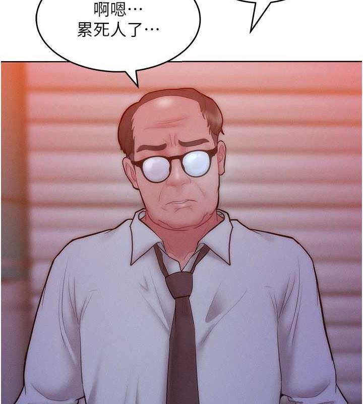 43P - 让傲慢女屈服的一百种方法