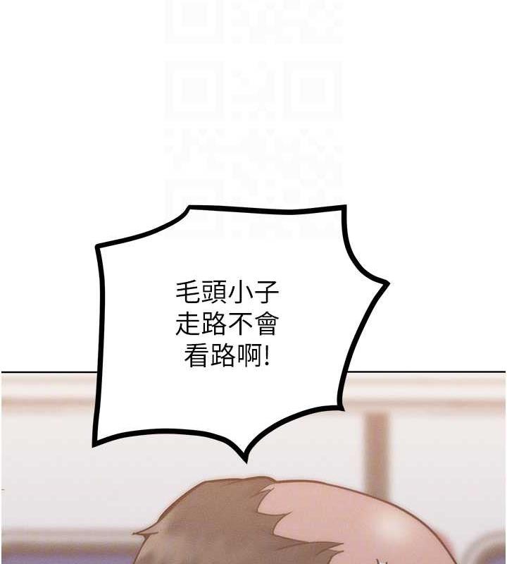 47P - 让傲慢女屈服的一百种方法