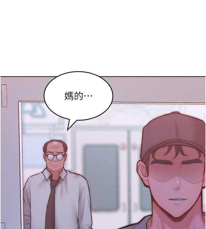 52P - 让傲慢女屈服的一百种方法