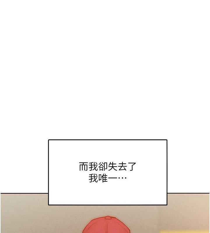 54P - 让傲慢女屈服的一百种方法