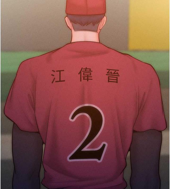 55P - 让傲慢女屈服的一百种方法