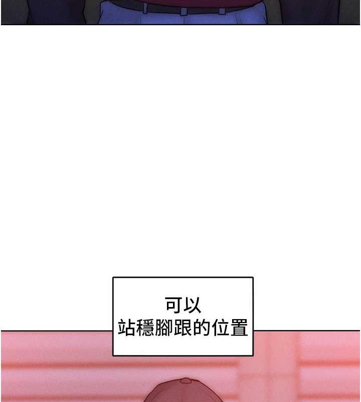56P - 让傲慢女屈服的一百种方法