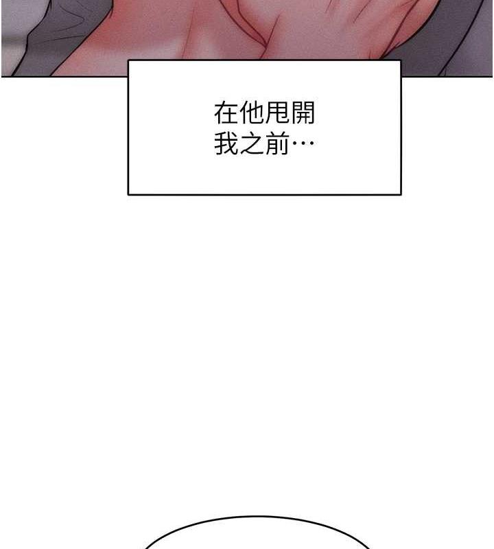 5P - 让傲慢女屈服的一百种方法