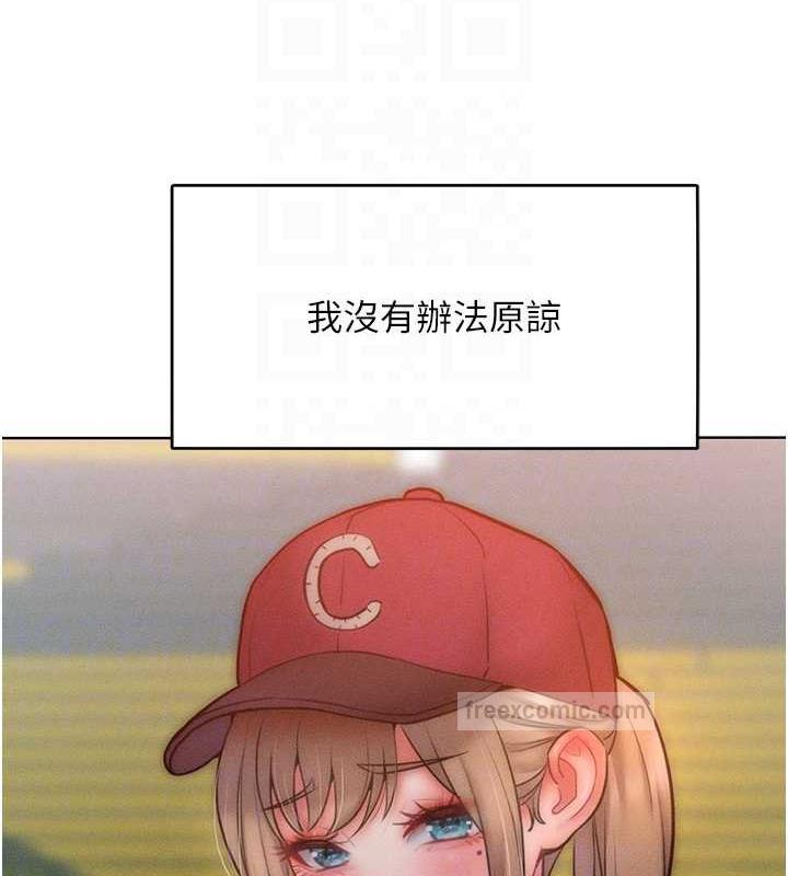 60P - 让傲慢女屈服的一百种方法
