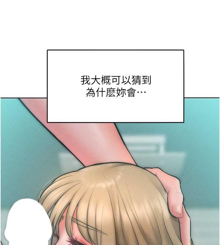 62P - 让傲慢女屈服的一百种方法