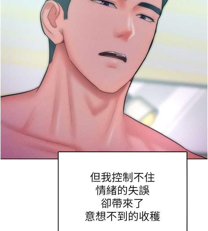 68P - 让傲慢女屈服的一百种方法