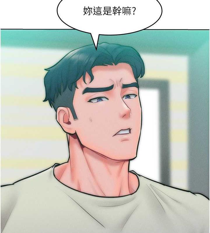 6P - 让傲慢女屈服的一百种方法