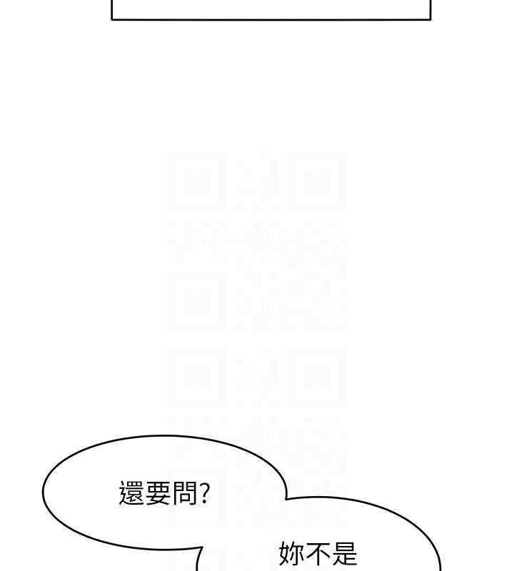 72P - 让傲慢女屈服的一百种方法