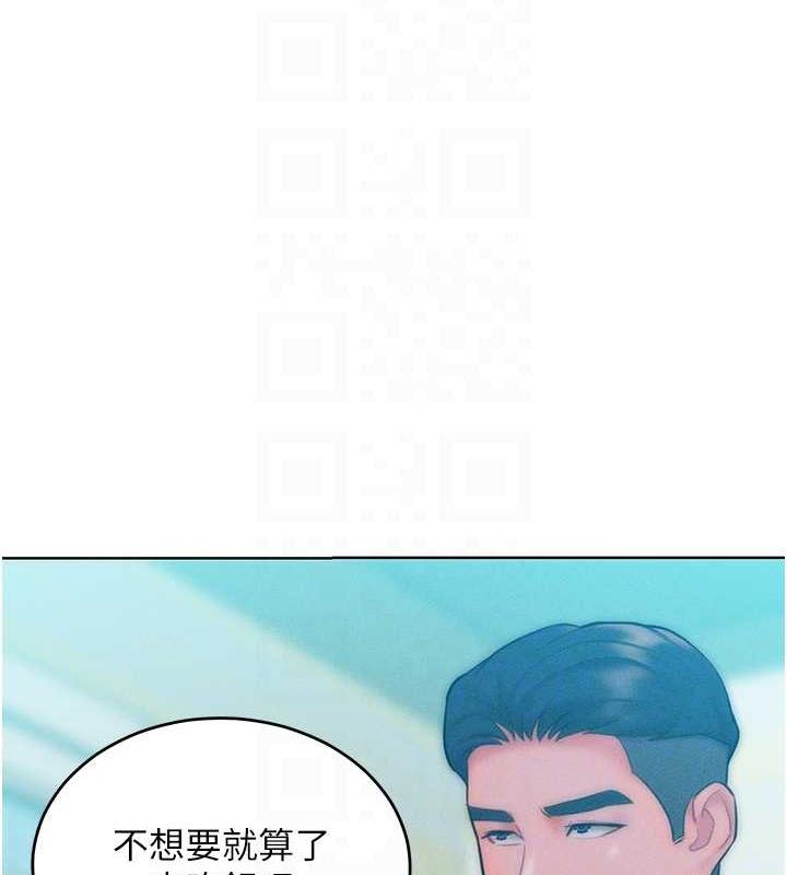 79P - 让傲慢女屈服的一百种方法