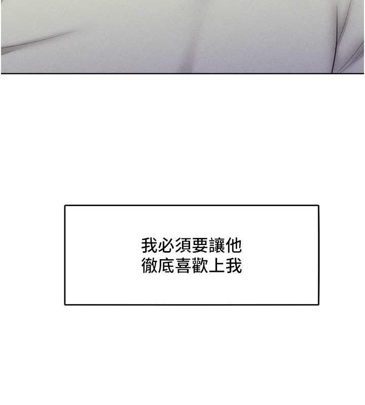 7P - 让傲慢女屈服的一百种方法