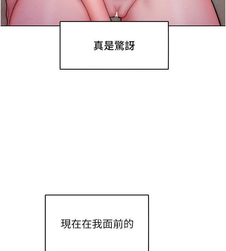 83P - 让傲慢女屈服的一百种方法