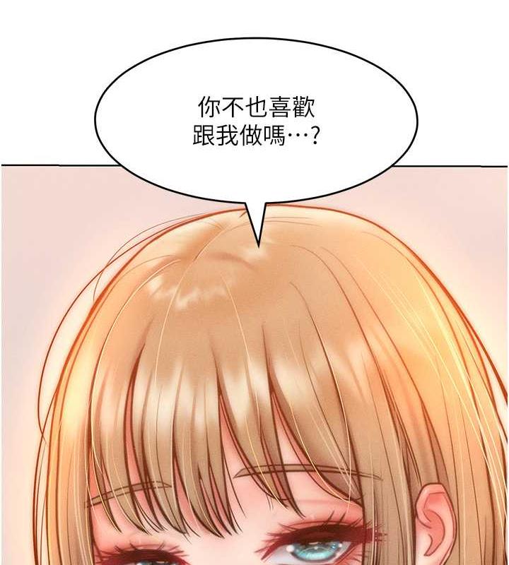 8P - 让傲慢女屈服的一百种方法