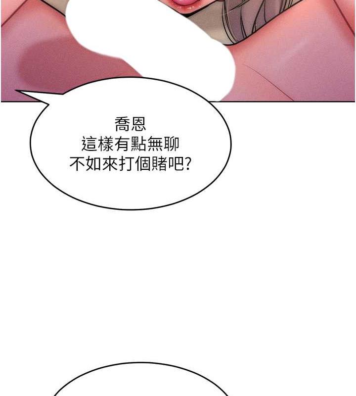 90P - 让傲慢女屈服的一百种方法