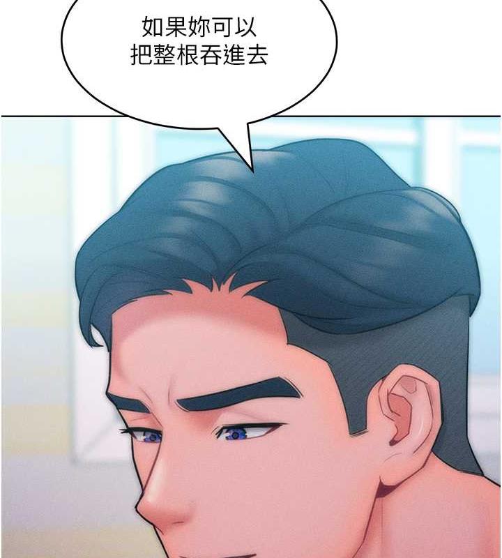 91P - 让傲慢女屈服的一百种方法