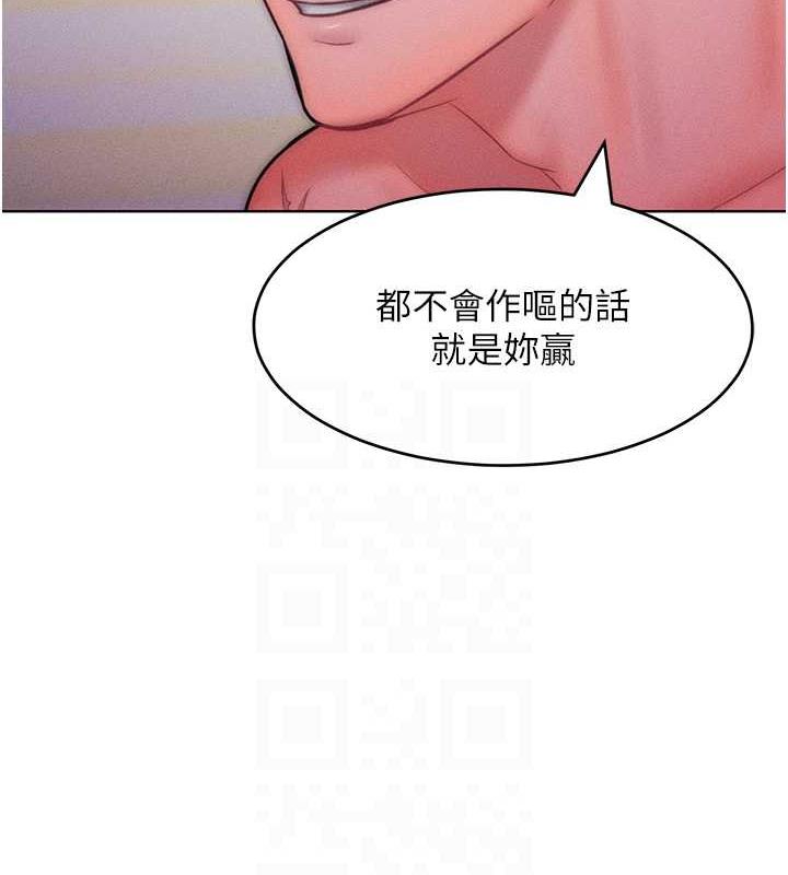 92P - 让傲慢女屈服的一百种方法