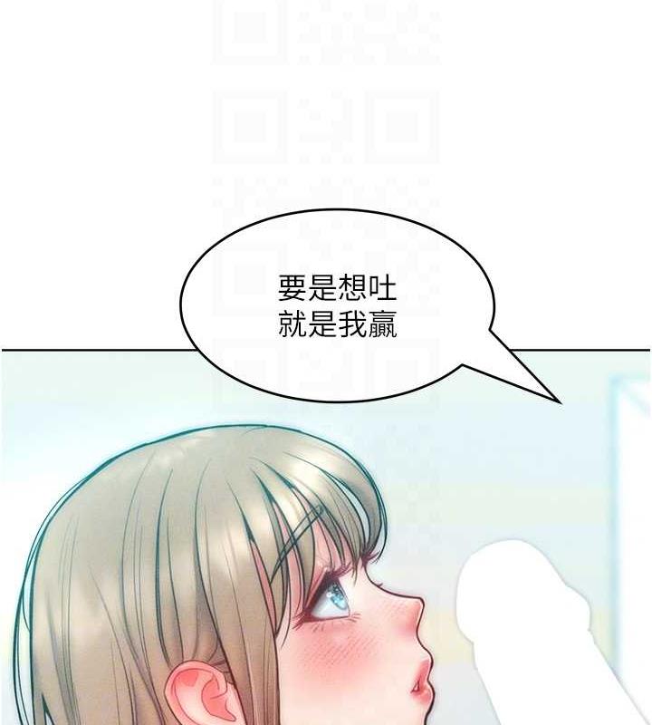 93P - 让傲慢女屈服的一百种方法