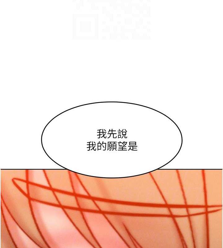 95P - 让傲慢女屈服的一百种方法