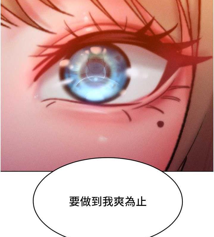 96P - 让傲慢女屈服的一百种方法