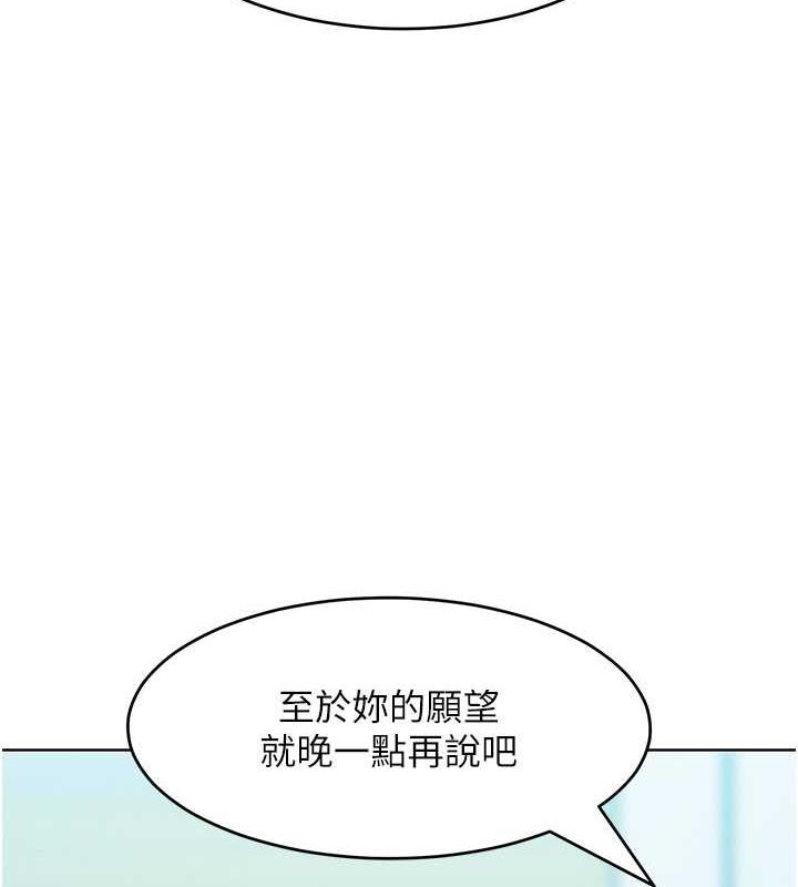 97P - 让傲慢女屈服的一百种方法