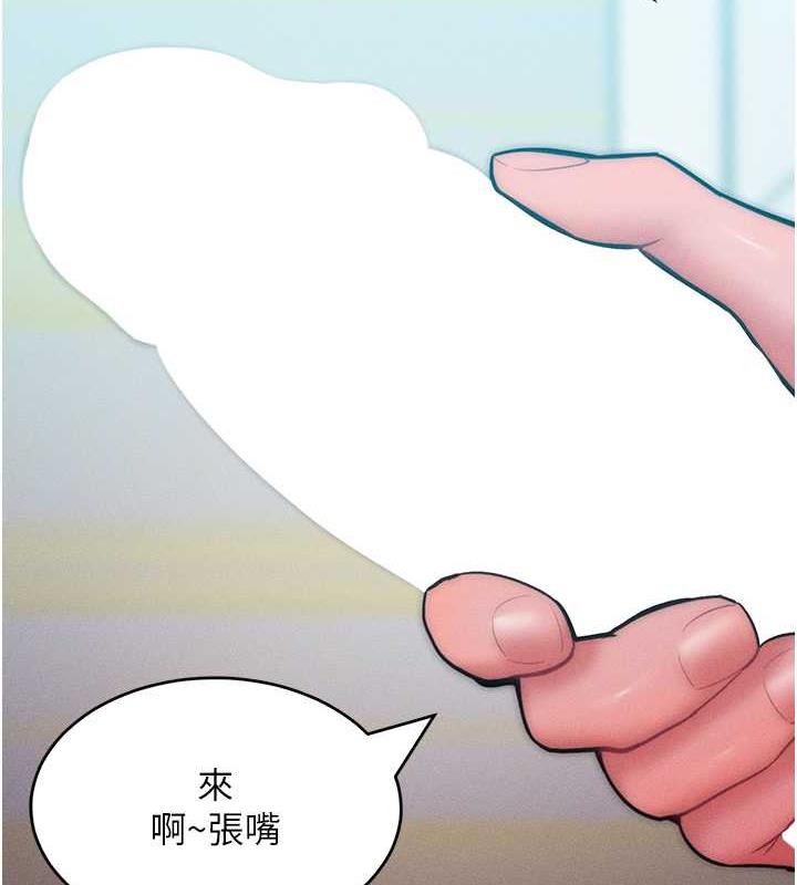 98P - 让傲慢女屈服的一百种方法