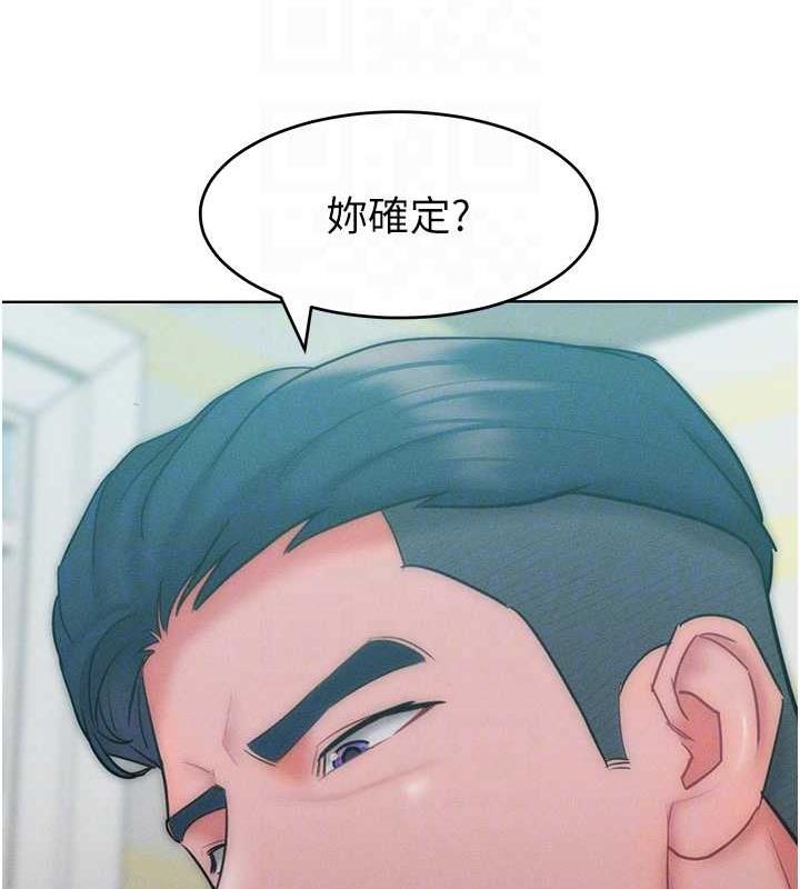 103P - 让傲慢女屈服的一百种方法