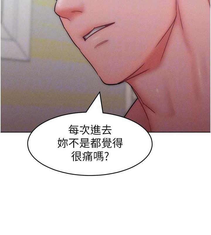 104P - 让傲慢女屈服的一百种方法