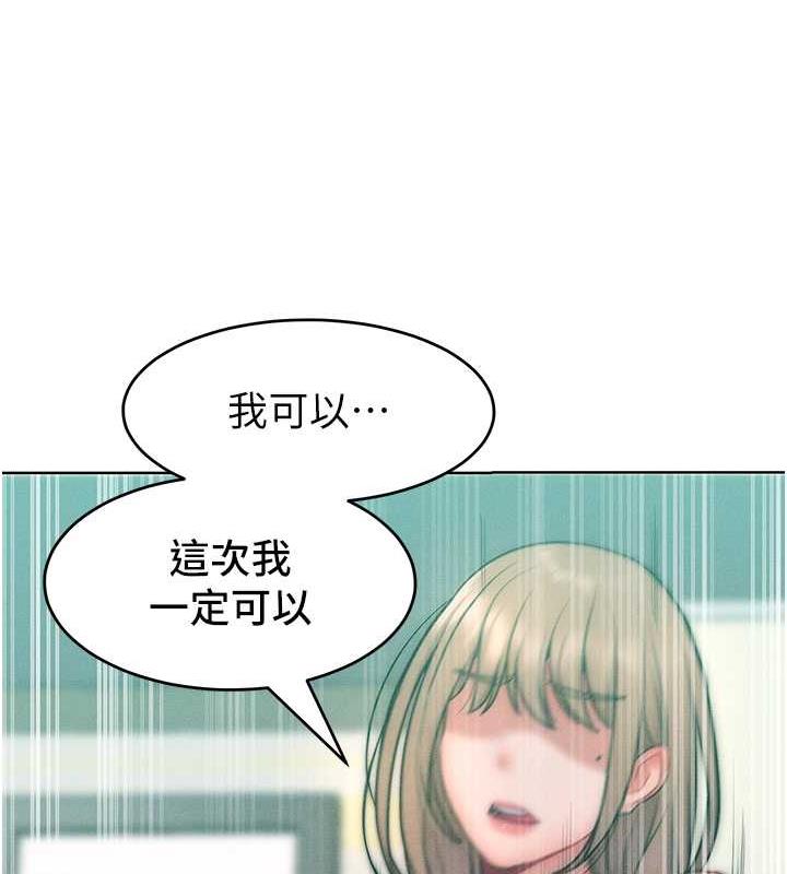 105P - 让傲慢女屈服的一百种方法