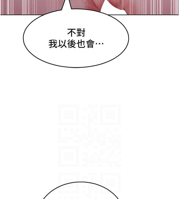 107P - 让傲慢女屈服的一百种方法