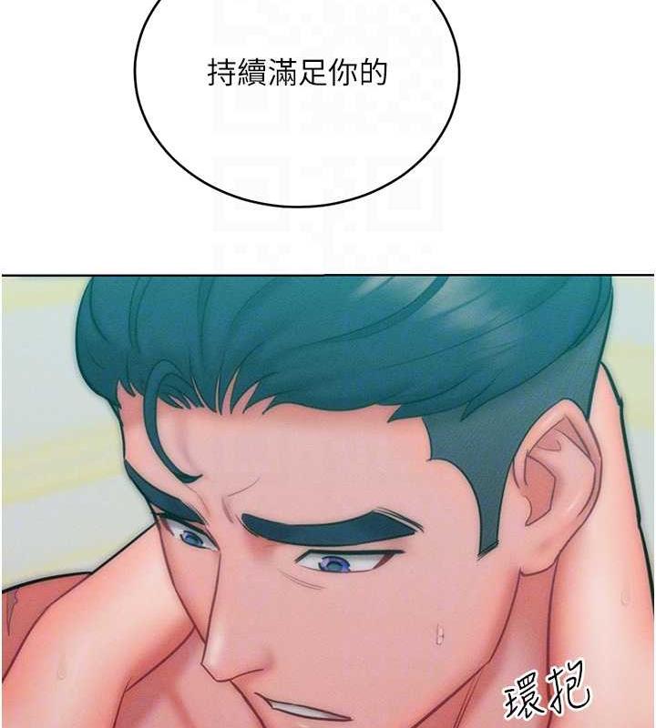 108P - 让傲慢女屈服的一百种方法