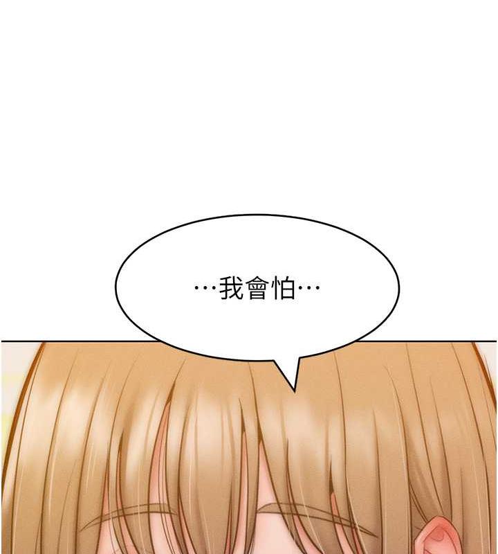 112P - 让傲慢女屈服的一百种方法