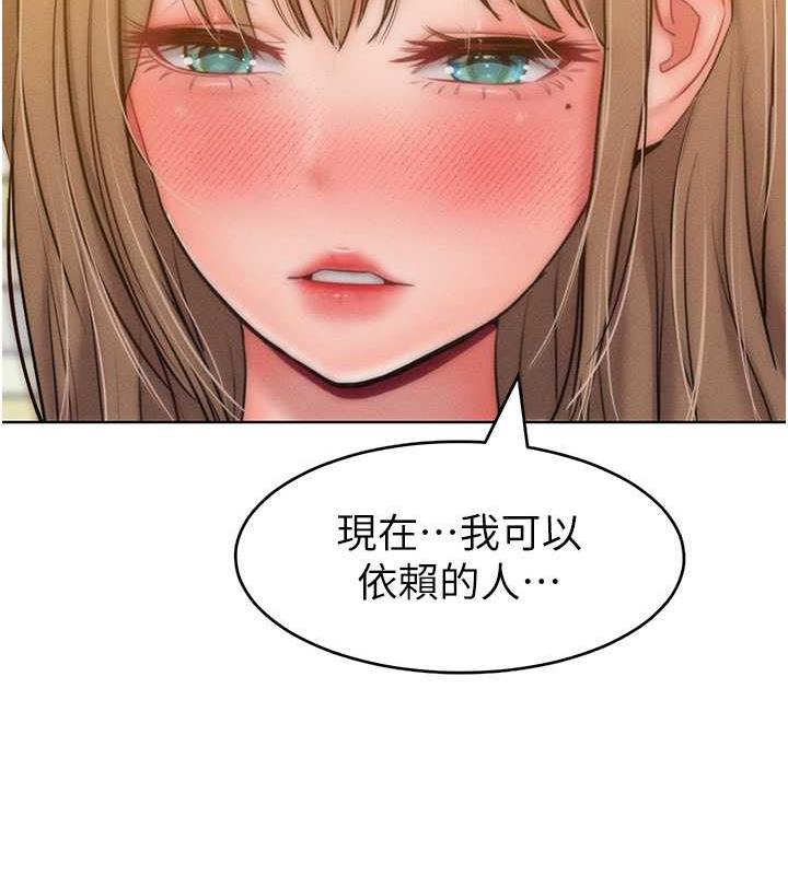 113P - 让傲慢女屈服的一百种方法