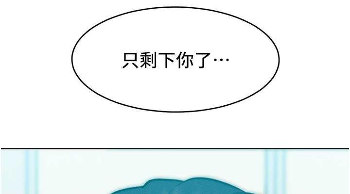 114P - 让傲慢女屈服的一百种方法