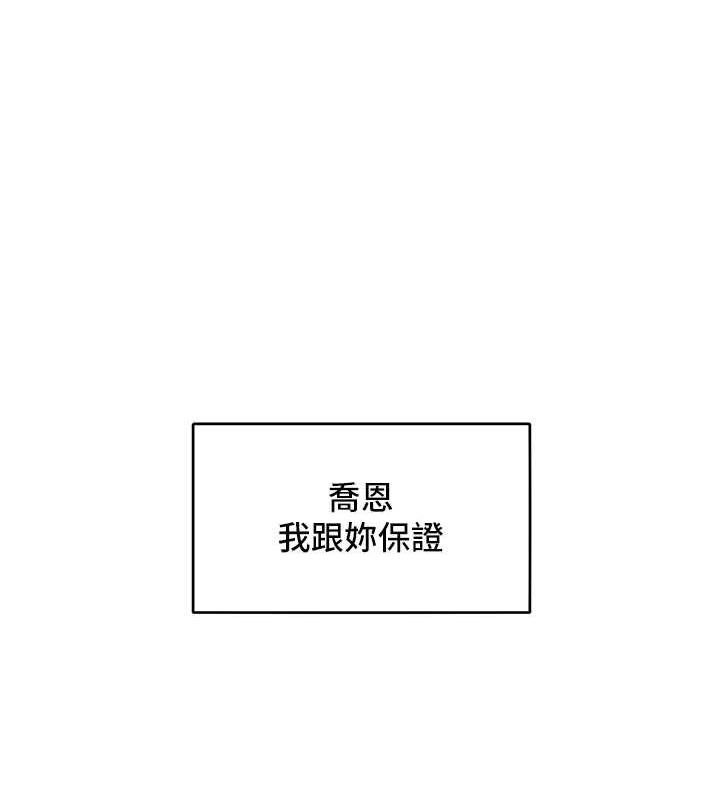11P - 让傲慢女屈服的一百种方法