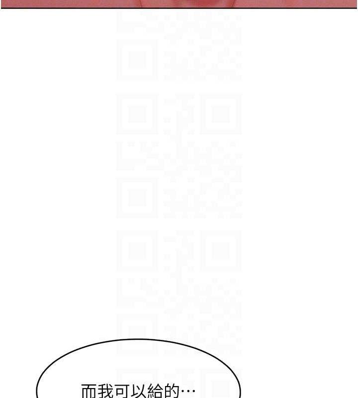 116P - 让傲慢女屈服的一百种方法
