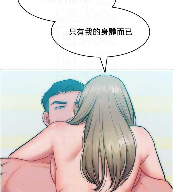 117P - 让傲慢女屈服的一百种方法