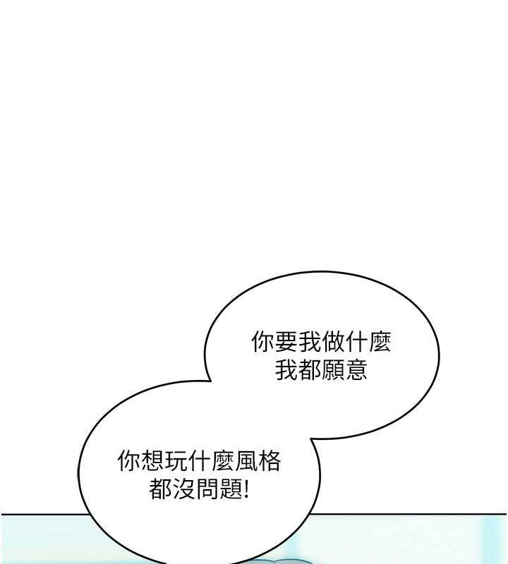 119P - 让傲慢女屈服的一百种方法