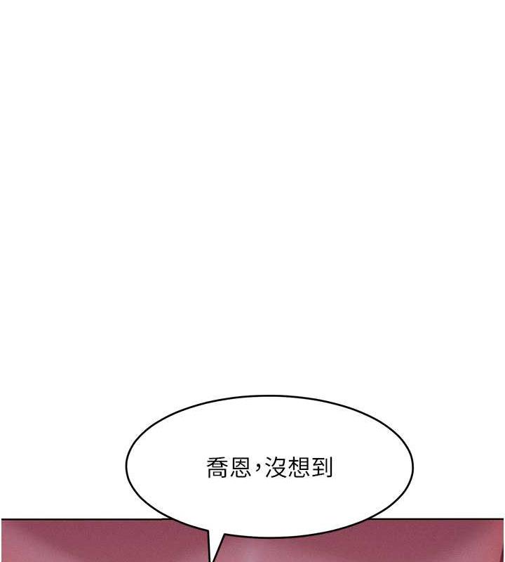 124P - 让傲慢女屈服的一百种方法
