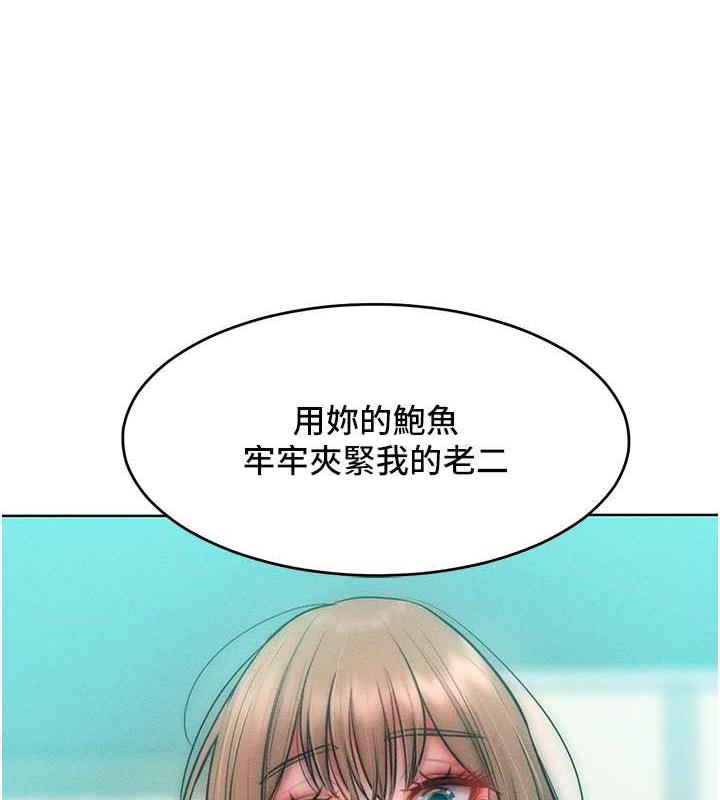 132P - 让傲慢女屈服的一百种方法