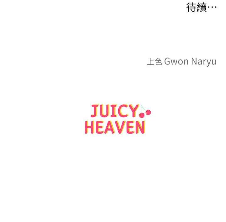 135P - 让傲慢女屈服的一百种方法