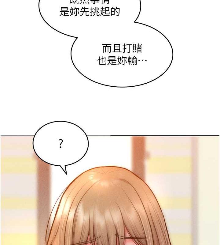 15P - 让傲慢女屈服的一百种方法