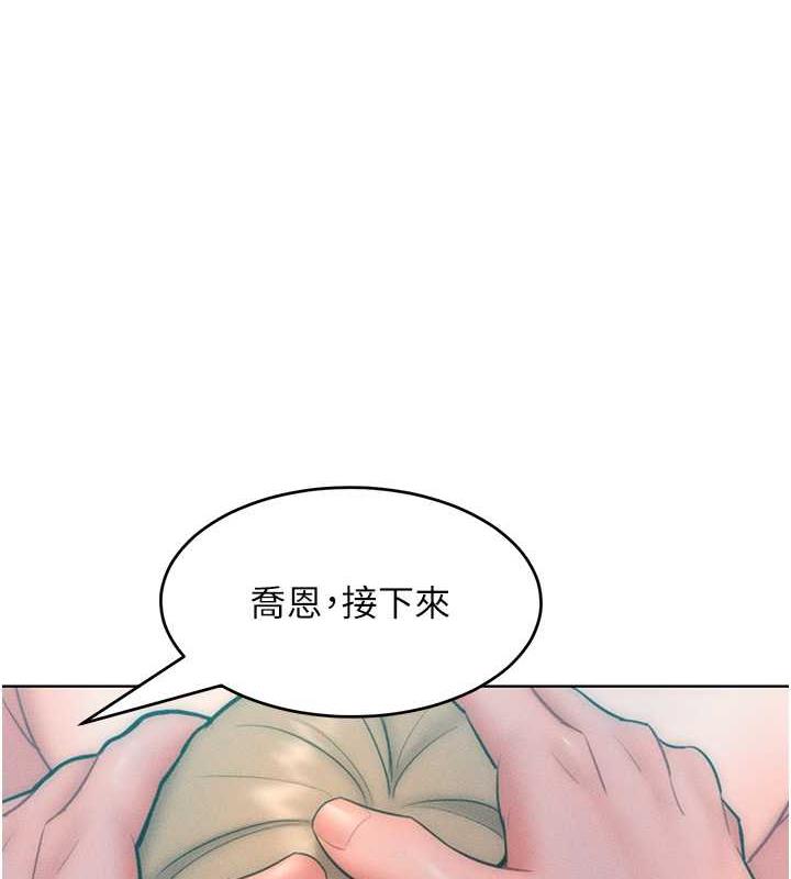 1P - 让傲慢女屈服的一百种方法