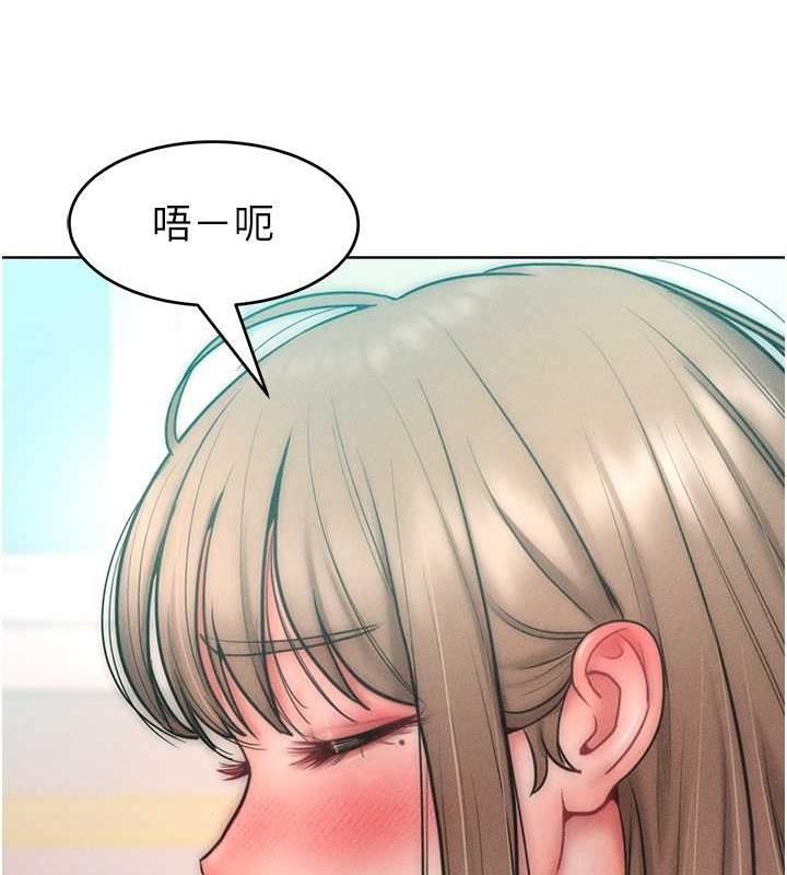 30P - 让傲慢女屈服的一百种方法