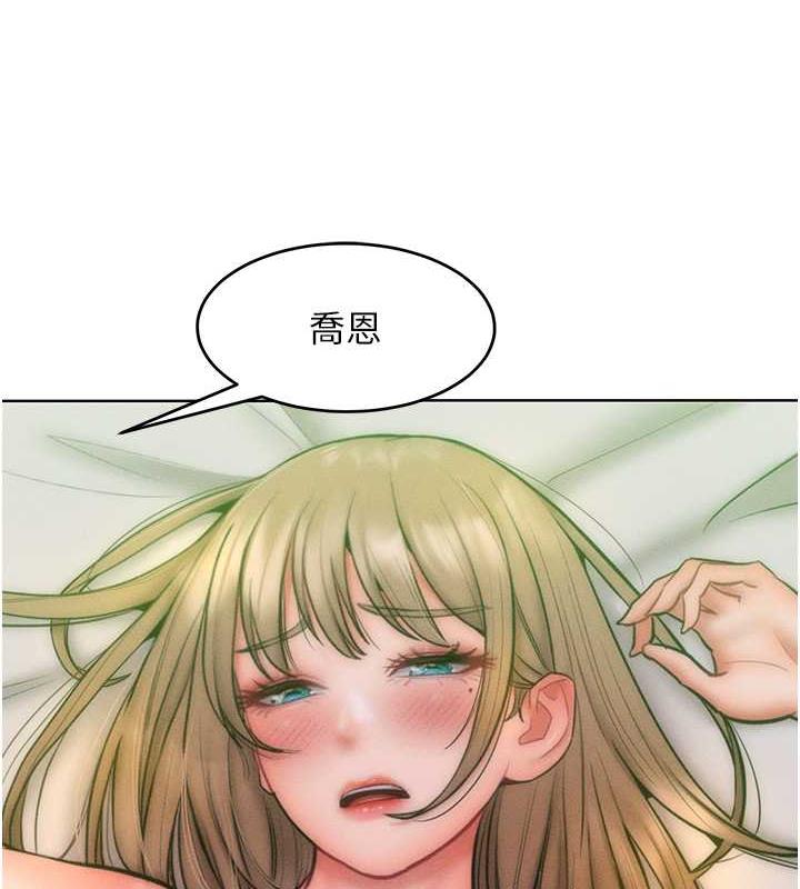 34P - 让傲慢女屈服的一百种方法