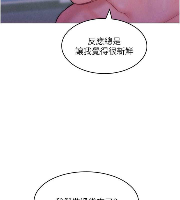 37P - 让傲慢女屈服的一百种方法