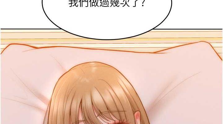 38P - 让傲慢女屈服的一百种方法