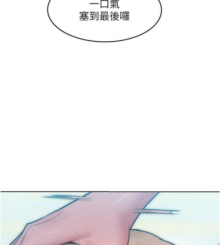 3P - 让傲慢女屈服的一百种方法