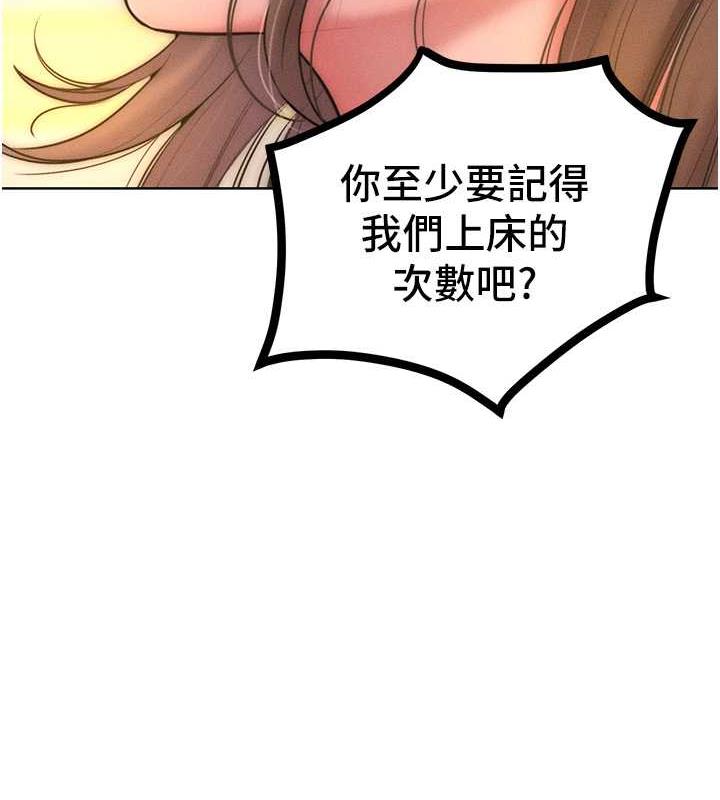 43P - 让傲慢女屈服的一百种方法